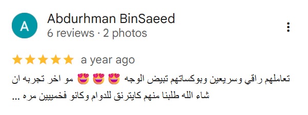 WhatsApp Image 2025-09-23 at 11.05.18 (2)